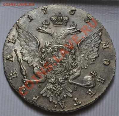 рубли (1738,1763,1764, 1774,1815,1871,1878,1924) - 1765-2