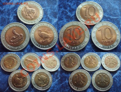 Продам набор красной книги 92г. или 93 г. - 92-93 к