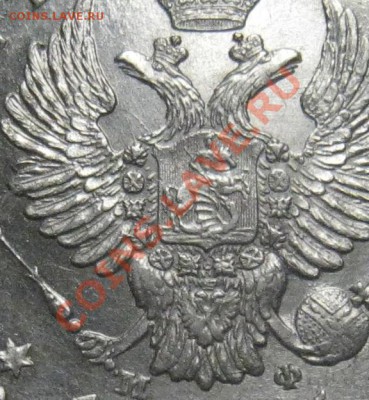 рубли (1738,1763,1764, 1774,1815,1871,1878,1924) - 3