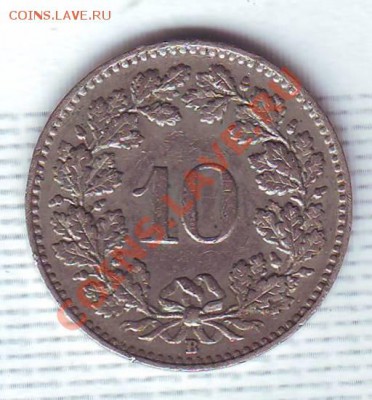 Швейцария.10 Раппен.1958. до 2 августа - 19580031.JPG