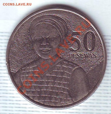 Гана.50 Pesewas. 2007. до 2 Августа - 20070027.JPG