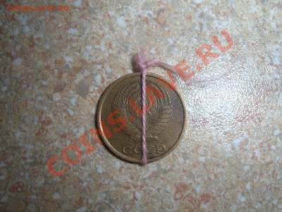 Повороты 2 и 5 копеек - SUC55411.JPG