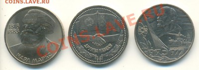 UNC! Дружба, Маркс, Октябрь-60 до 29.07 18:00 - сканирование0007