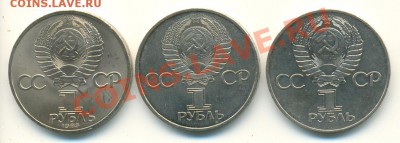 UNC! Дружба, Маркс, Октябрь-60 до 29.07 18:00 - сканирование0009