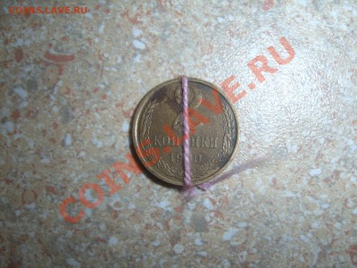 Повороты 2 и 5 копеек - SUC55414.JPG