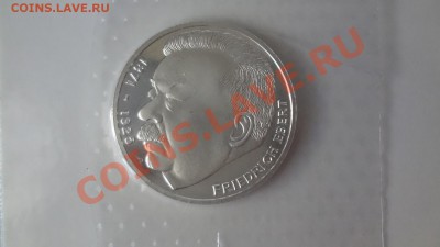 Ag! 5 Марок Германия 1975г Фридрих Запайка До 30.07 22.30мск - DSC06000.JPG
