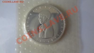 Ag! 5 Марок Германия 1977г Кляйста Запайка ДО 30.07 22.30мск - DSC06002.JPG