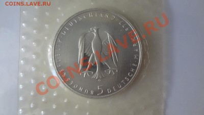 Ag! 5 Марок Германия 1977г Кляйста Запайка ДО 30.07 22.30мск - DSC06003.JPG