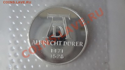 Ag! 5 Марок Германия 1971г Дюрер Запайка Пруф До 30.07 22.30 - DSC06010.JPG