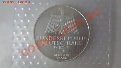 Ag! 5 Марок Германия 1971г Дюрер Запайка Пруф До 30.07 22.30 - DSC06011.JPG