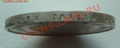 Германия, 2 марки 1934г, Шиллер до 02.08.2013г. в 22.00 мск - P1080090