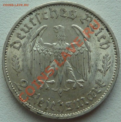 Германия, 2 марки 1934г, Шиллер до 02.08.2013г. в 22.00 мск - P1080092