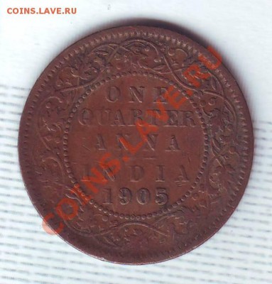 4 Анны.1905.Эдуард 7.Уставшая.до 2 Августа - 19050005.JPG
