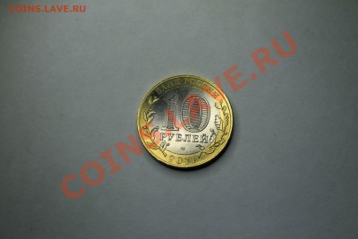 1Ор.Биметалл. проект 956 (сувенир) !!!!!! 29.07.13г 22:00 - IMG_7863