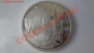 Ag! 10 Марок Пруф Карл Цейсс 1988г До 30.07.13г 22.30мск - DSC06012.JPG