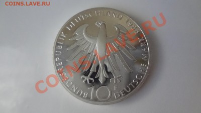 Ag! 10 Марок Пруф Карл Цейсс 1988г До 30.07.13г 22.30мск - DSC06013.JPG