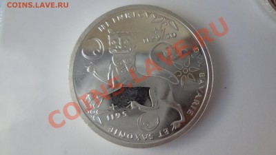 Ag! 10 Марок Германия Пруф Лев 1995г До 30.07.13г 22.30мск - DSC06014.JPG