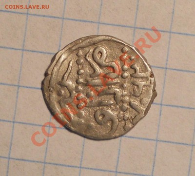 Ордумелик,Азак,762Г.Х.(1361-1362г.г.) до 3.08.13 в 22-00мск - 1