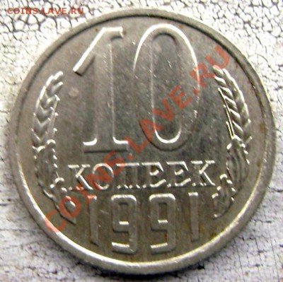 д. до 01.08.2013 до 22-00 - Изображение 1176