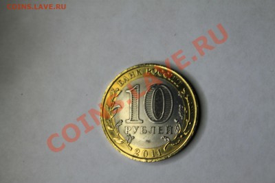 1Ор.Биметалл .Полярный(сувенир)!!!!!!!! 29.07.13г 22:00 - IMG_7890