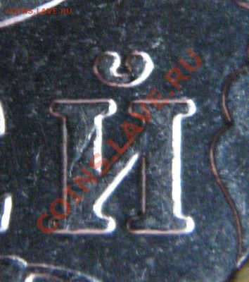 10 руб 2005  Тверская область шт 1.1А(ЮК)? - IMG_1455