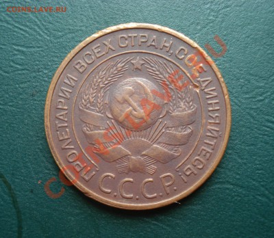 3  копейки 1924 года до 02.08.2013 в 22.00 МСК - 3-1924-1