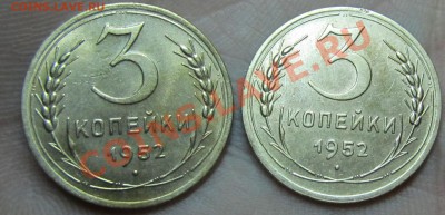 5 копеек 1952 без бутылки не разобраться - 3kop52