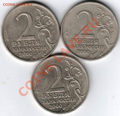 2 р. ГВС ТУЛА 2000 г. 3 шт. до 03.08.2013 в 19.00 - Scan-130727-0008