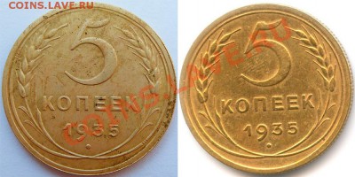  23.00 - 5к1935N-Dsss1