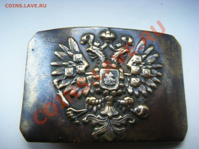 пряжка - carizm priaga.JPG
