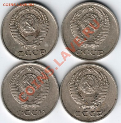 10 копеек 1978г. разновид. до 03.08.2013 в 19.00 - Scan-130727-0009