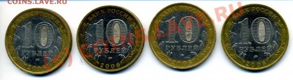 10 руб. Приморский край. шт.? - img123