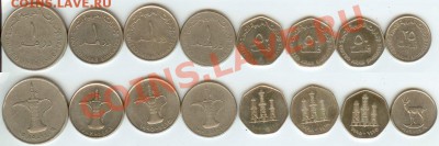 ОАЭ 8шт. - погодовка до 21.00 по Москве 2.08.2013 - ОАЭ