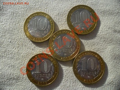 КАЛМЫКИЯ ММД !!! UNC . 5 штук до 1 августа - SAM_1557.JPG