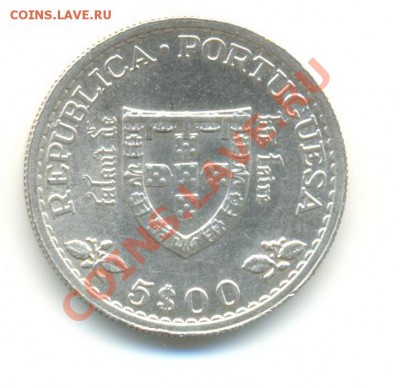 Ag. Португалия 5 эскудо 1960. UNC. до 31.07 22.00 - 2