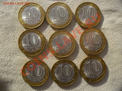 УДМУРТИЯ СПМД МЕШКОВАЯ 9 штук до 1 августа. - SAM_1559.JPG