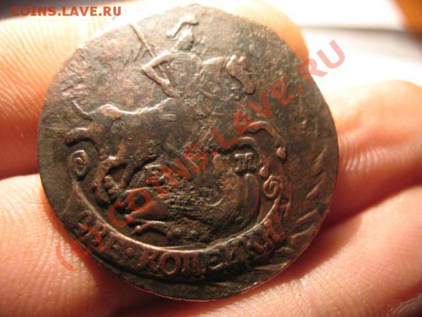 2копейки 1791 помогите разобратся - IMG_3308.JPG