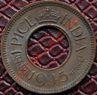 БРИТАНСКАЯ ИНДИЯ - 1 пайса 1945 - до 2 августа - 499