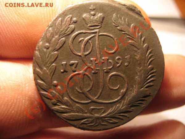 2копейки 1791 помогите разобратся - IMG_3300.JPG