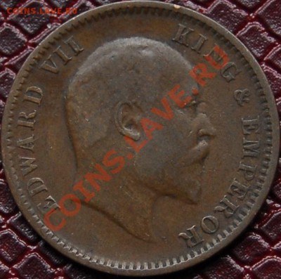 4 анна 1907 - Эдеард VII - до 2 августа - 486