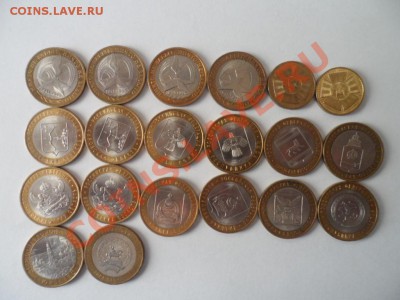 БиМ 20 штук - РФ.JPG