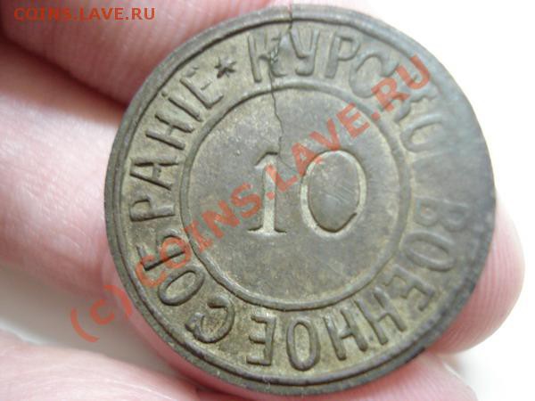 Памятные медали-жетоны.Европа. - курск10