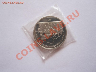 1 рубль Бородино (барельеф) ПРУФ 1987 01.08 21:45 - IMG_8304.JPG