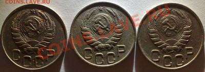 20 копеек 1943,46 г. - 27072013007