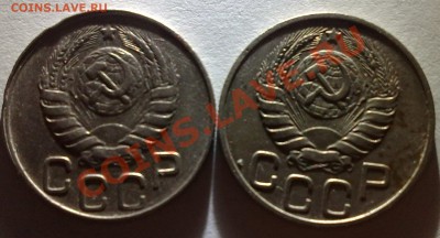 20 копеек 1943,46 г. - 27072013009