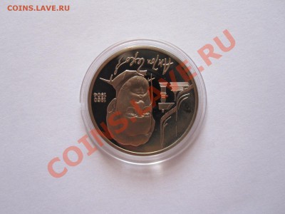 1 рубль Чехов ПРУФ 1990 01.08 21:50 - IMG_8314.JPG