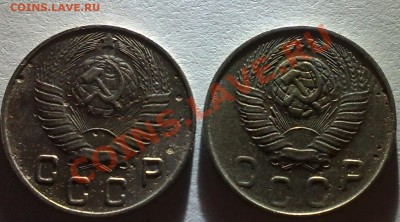 10 копеек 1948г. - 27072013011