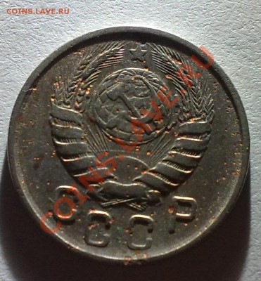 15 копеек 1943г. - 27072013013