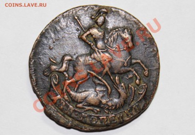 1р-Николай2,50коп.-Алекс3,2коп-Елизавета оценка - Елизавета_1