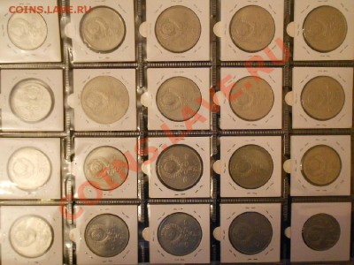 Комплект юбилейных монет-64шт.Спрос -оценка - DSCN1827.JPG